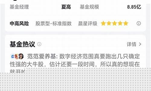 凤凰50基金价格_005009凤凰