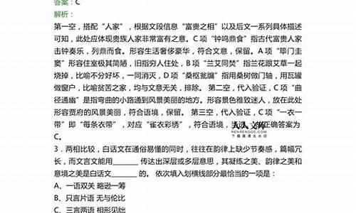 2021惠水金价_惠阳黄金价格