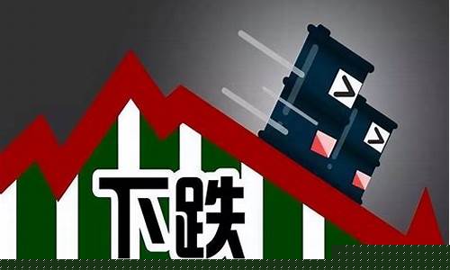 油价140美元_油价40美金有望吗