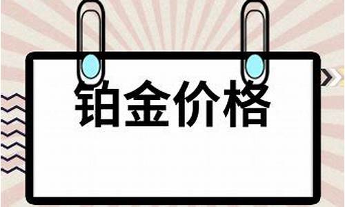 西安周大福金价便宜_西安市周大福黄金价格