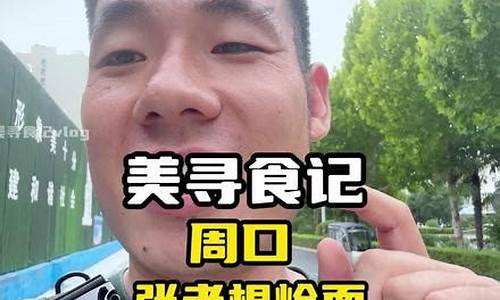 周口加油站哪里的油便宜_周口哪家油价便宜