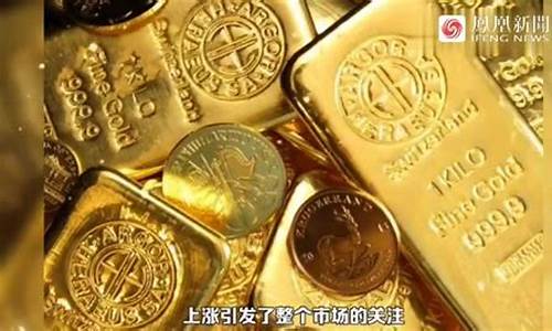 金价200多一克_2500金价标签