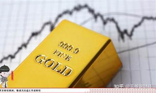 国际金价停牌原因查询_国际金价怎么不更新了