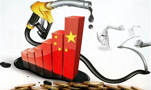 国际原油价下降油价反而升高怎么办_国际原油价下降油价反而升高