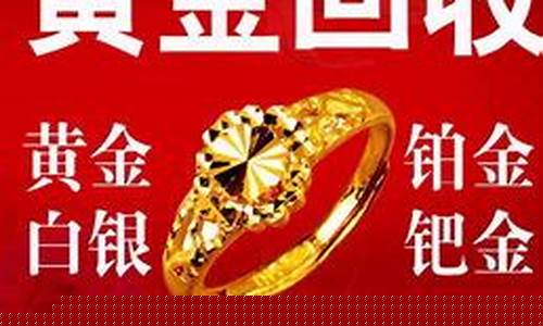 现在的金店多少钱一克_金店现在的金价多少