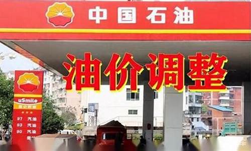 9595的汽油价钱_929395汽油价格