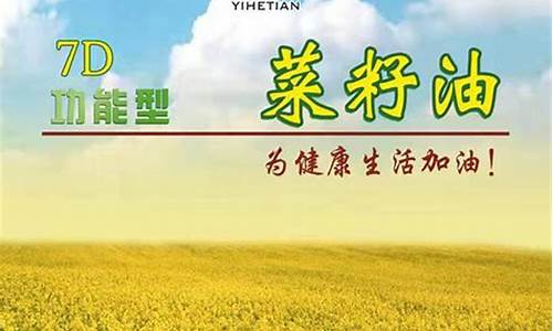 安徽大渡口菜籽油价格_安徽油菜籽最新价格